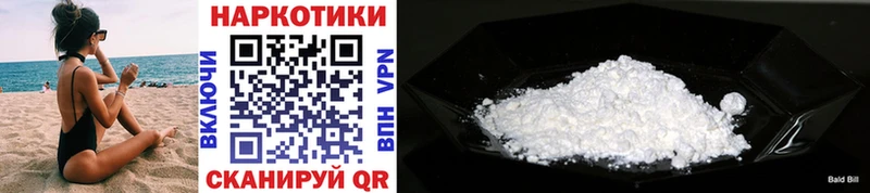Названия наркотиков Верхняя Тура Alpha PVP МДМА Канабис Меф мяу мяу