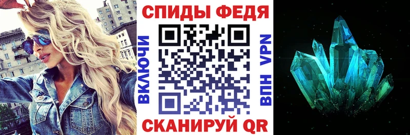 АМФЕТАМИН 97% Верхняя Тура
