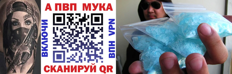 А ПВП Соль Верхняя Тура