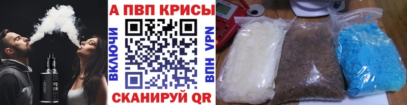 купить   Верхняя Тура  Альфа ПВП мука 