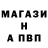 MDMA кристаллы Shtorm Guy