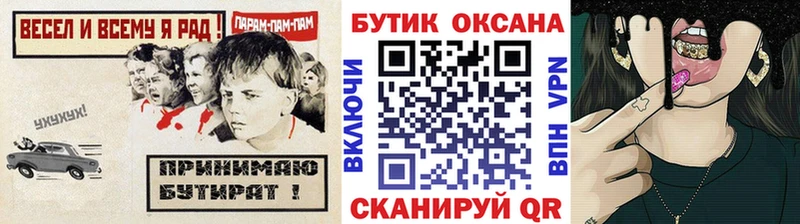 Бутират жидкий экстази  Верхняя Тура 