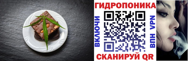 маркетплейс как зайти  гидра ссылки  Верхняя Тура  Печенье с ТГК конопля 