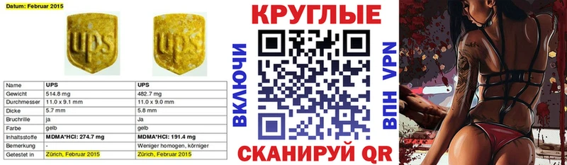 купить наркотик  Верхняя Тура  Экстази DUBAI 