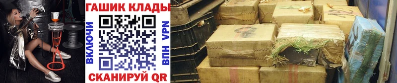 ГАШ гашик  сколько стоит  Верхняя Тура 