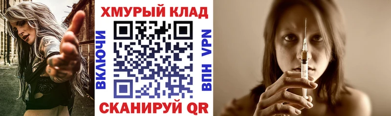 omg tor дарнет шоп Верхняя Тура ГЕРОИН белый