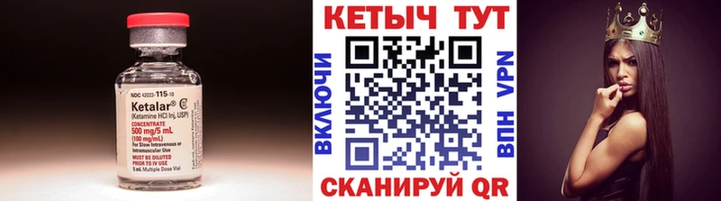 даркнет сайт Верхняя Тура Кетамин ketamine