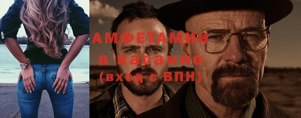 apvp Белокуриха