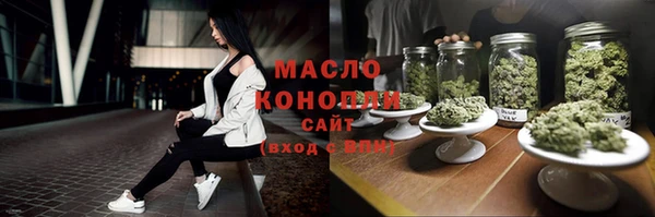спайс Краснотурьинск