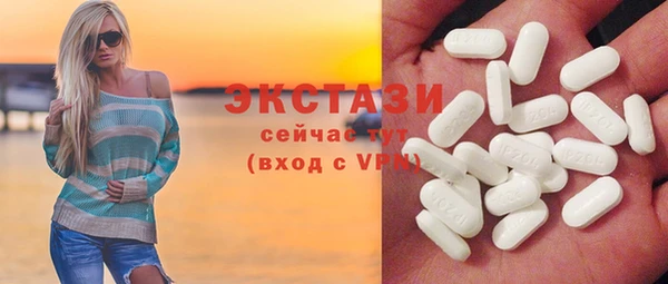 2c-b Беломорск