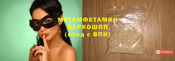 2c-b Беломорск