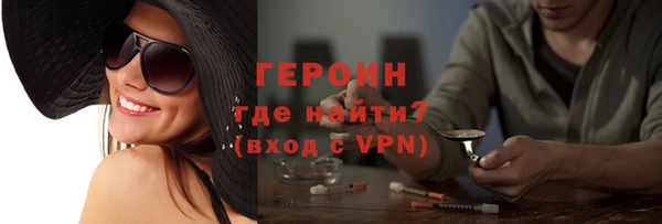 apvp Белокуриха