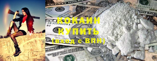 меф Краснослободск