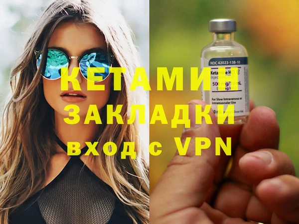 марки nbome Белоозёрский
