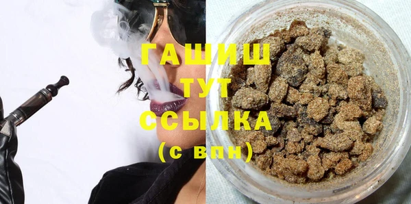 apvp Белокуриха