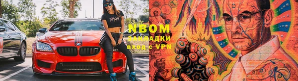 apvp Белокуриха