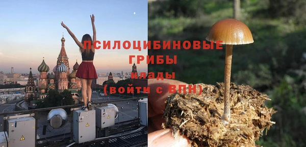 марки nbome Белоозёрский