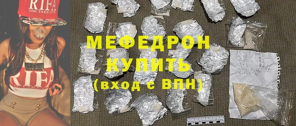 2c-b Беломорск