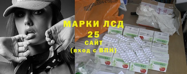 марки nbome Белоозёрский