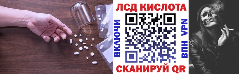 мега сайт Верхняя Тура ЛСД экстази кислота