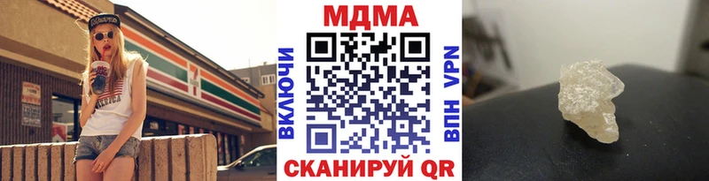 blacksprut ТОР  Верхняя Тура  MDMA кристаллы 