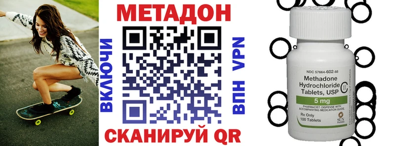Метадон кристалл  Верхняя Тура 