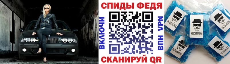 это официальный сайт  Верхняя Тура  Метамфетамин винт  МЕГА зеркало 