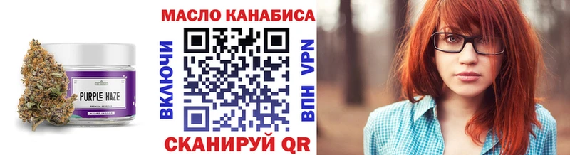 ТГК гашишное масло  Верхняя Тура 